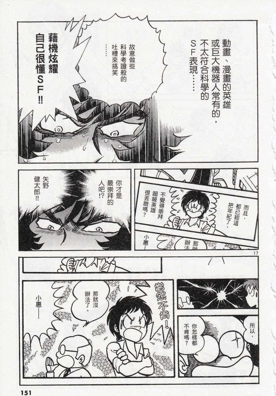 第41话