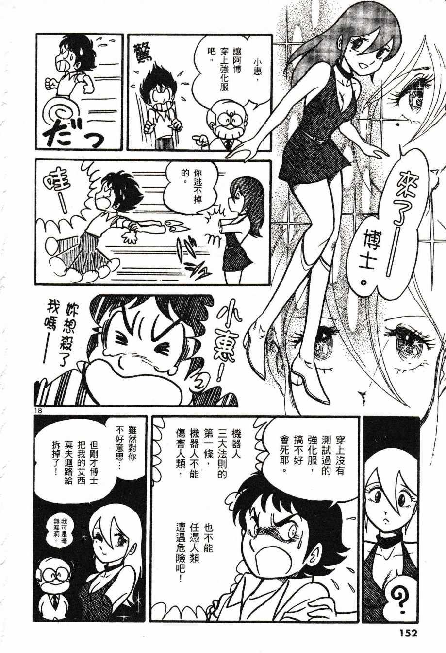 第41话