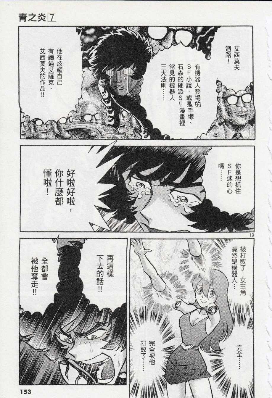 第41话