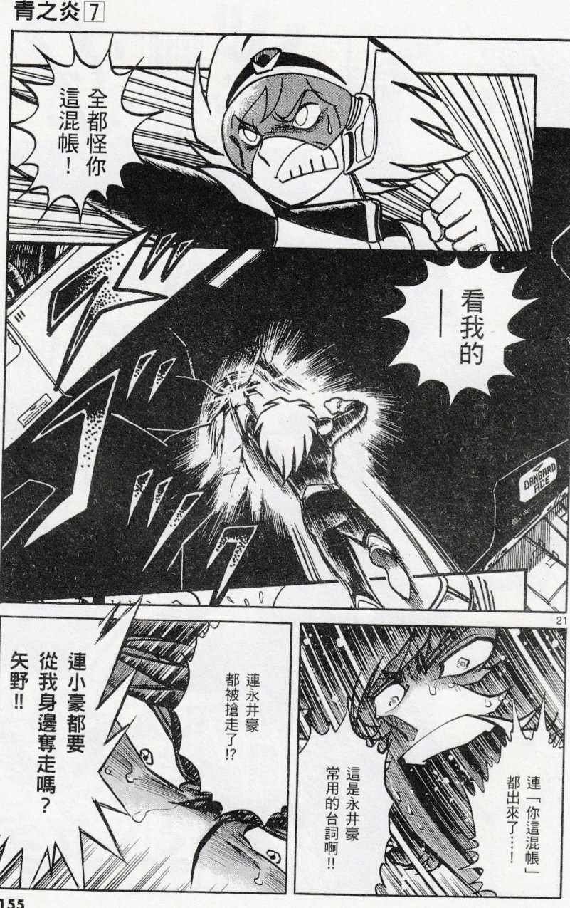 第41话