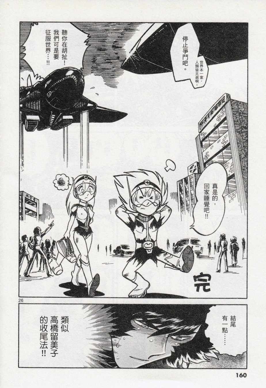 第41话