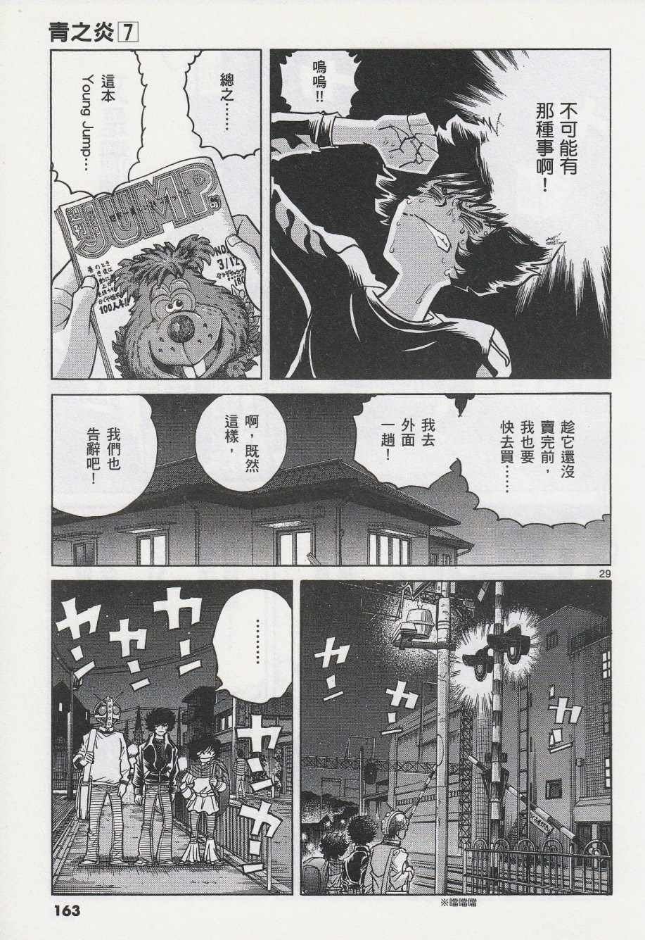 第41话