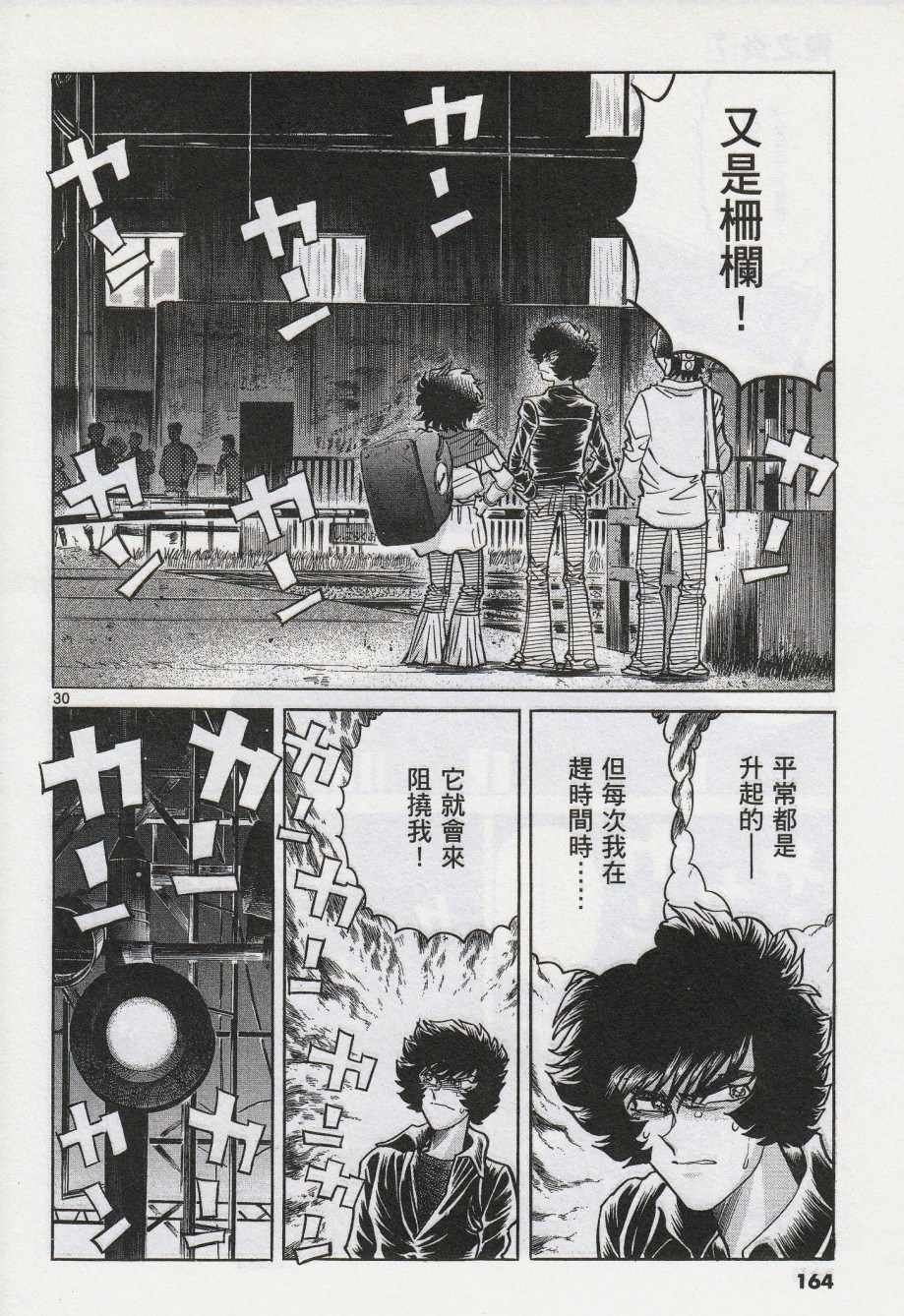 第41话