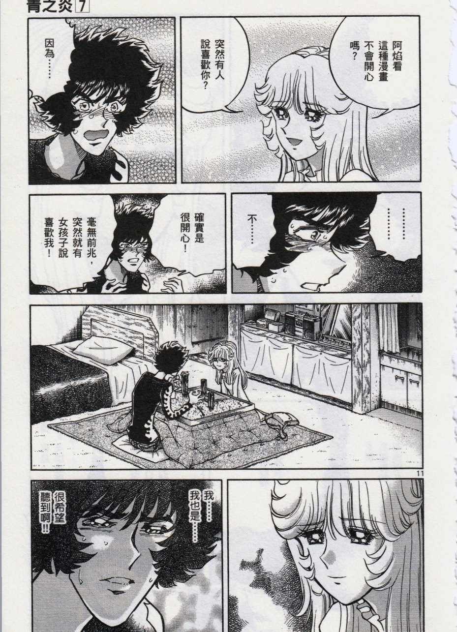 第42话