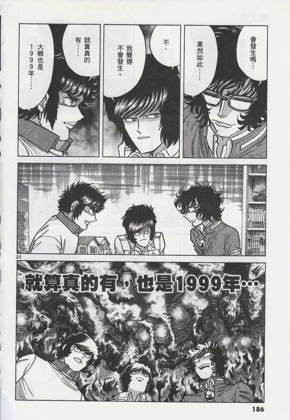 第42话