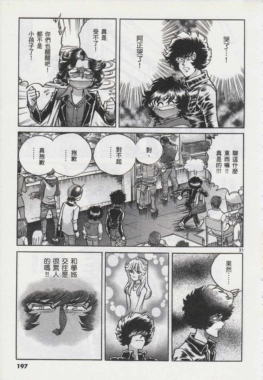 第42话