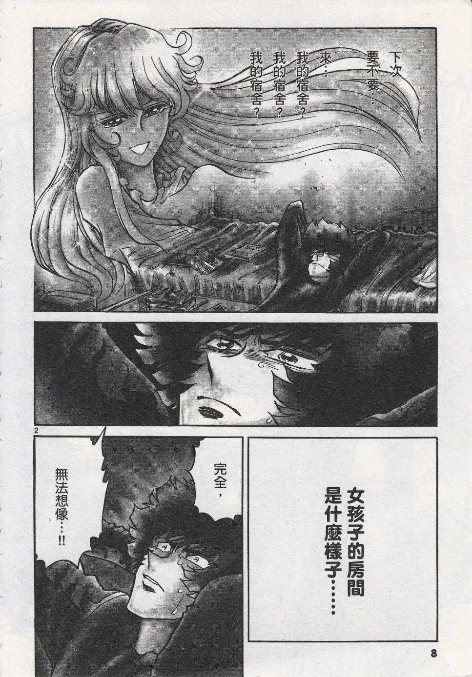 第43话