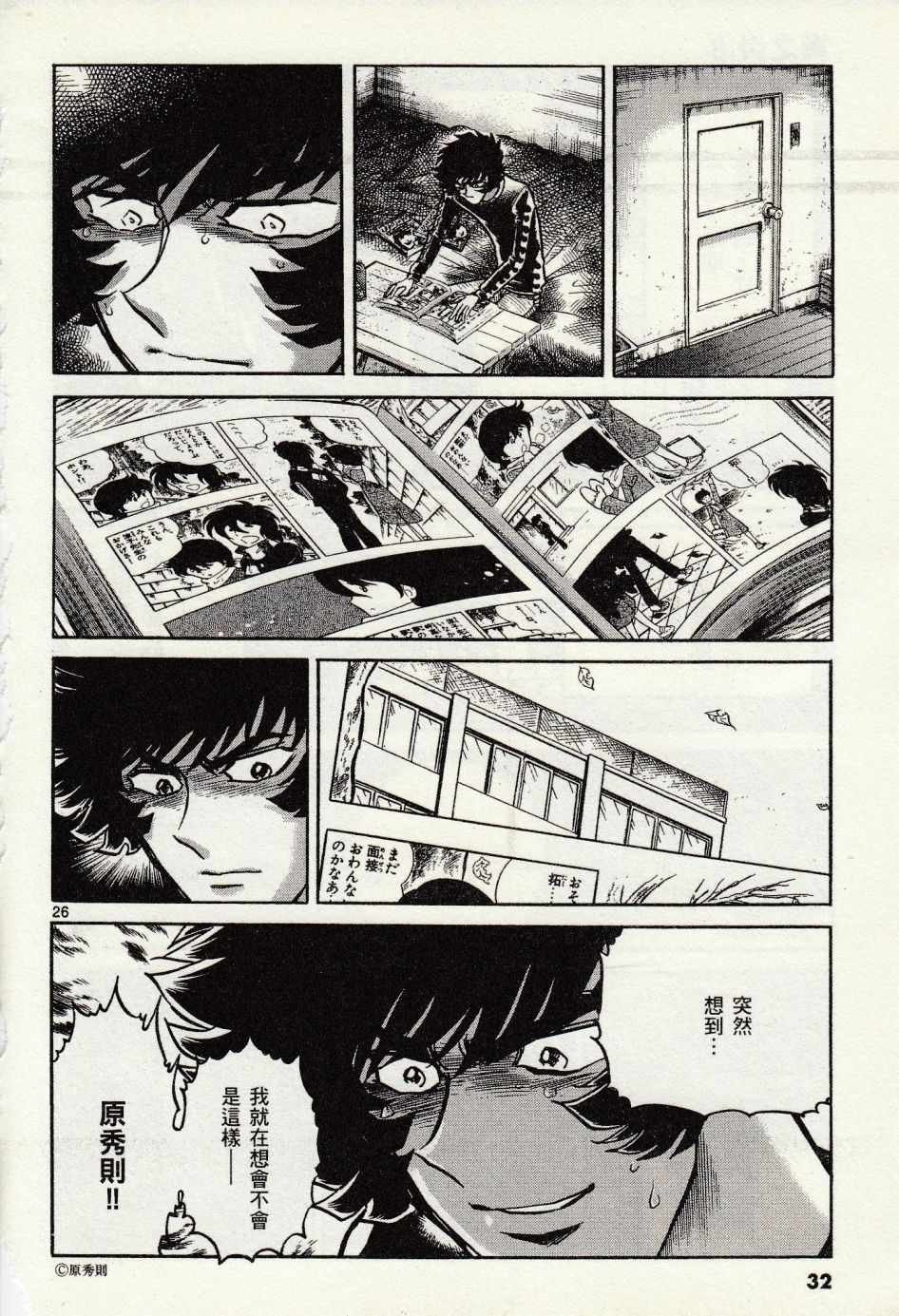 第43话