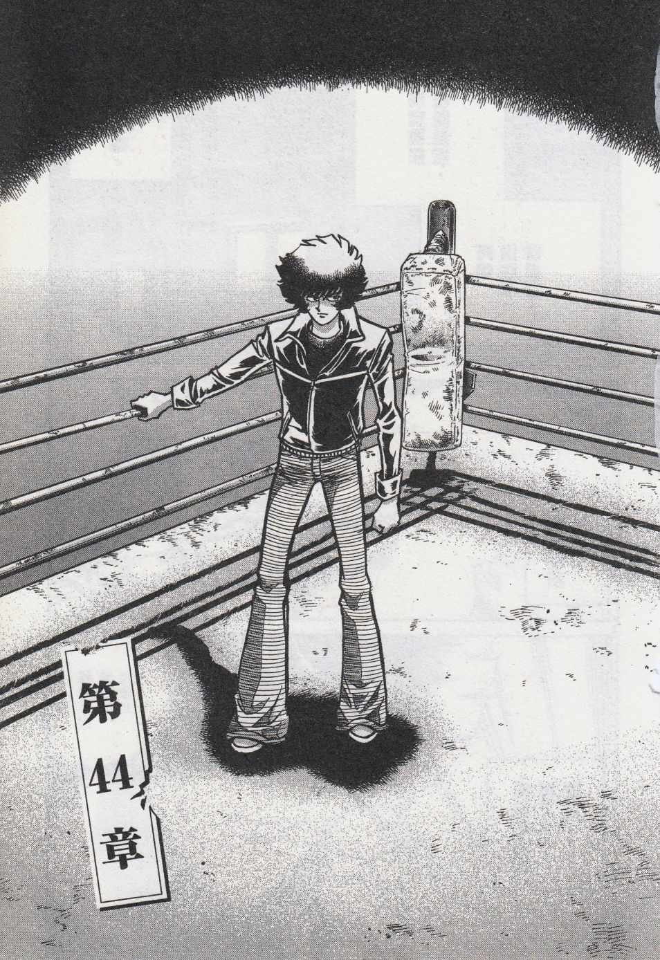 第44话