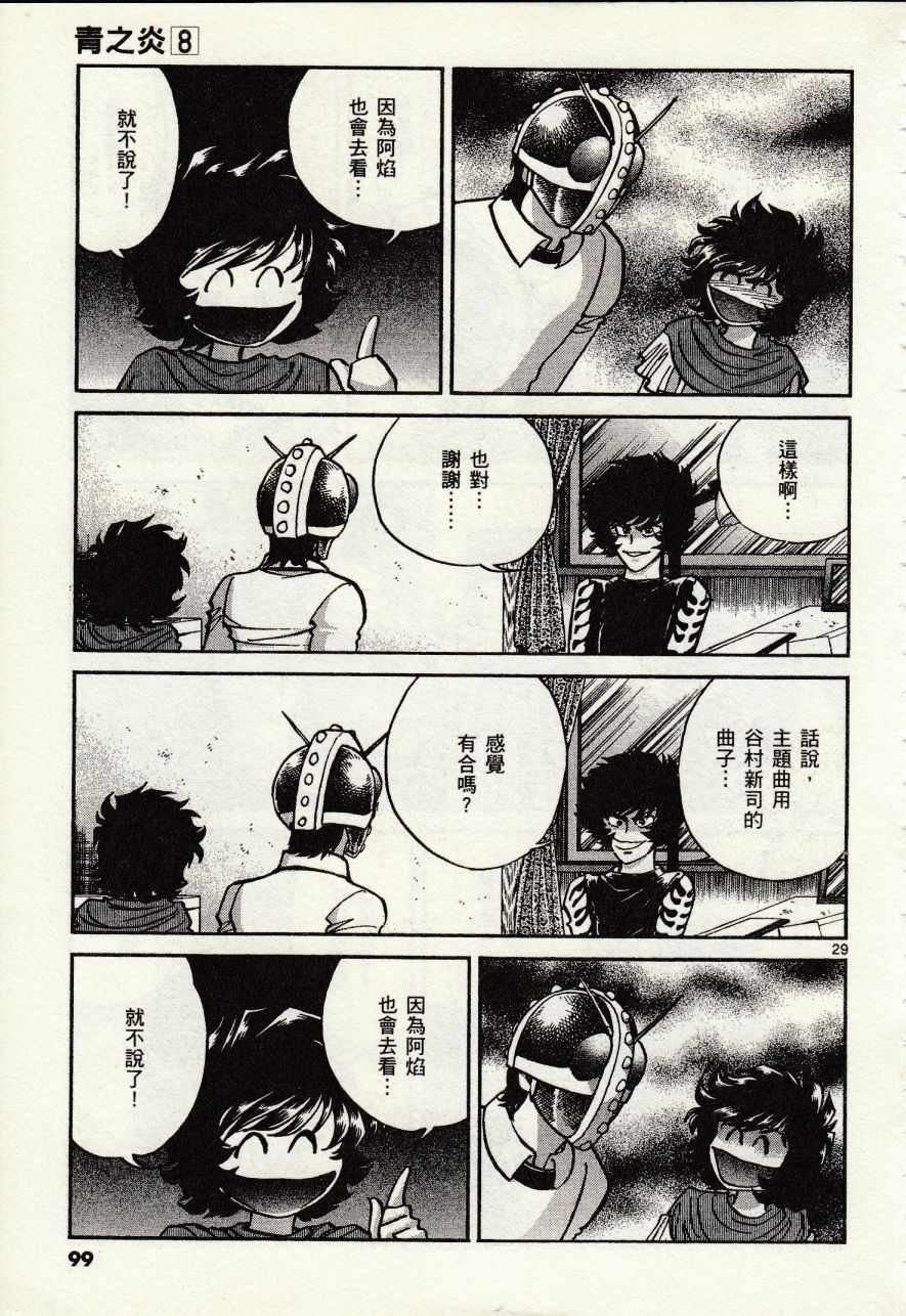 第45话