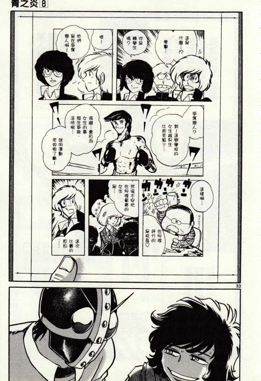 第45话