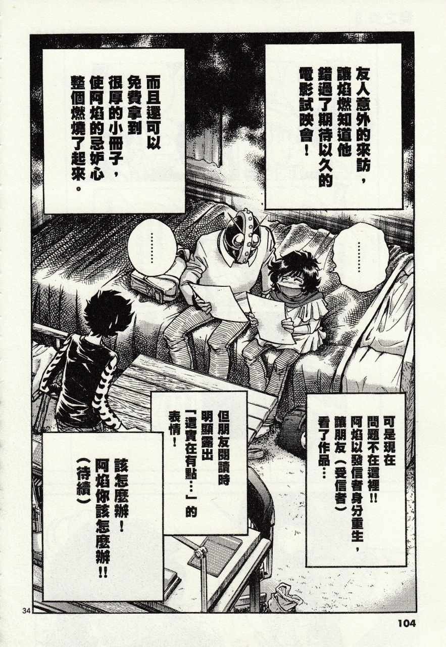 第45话