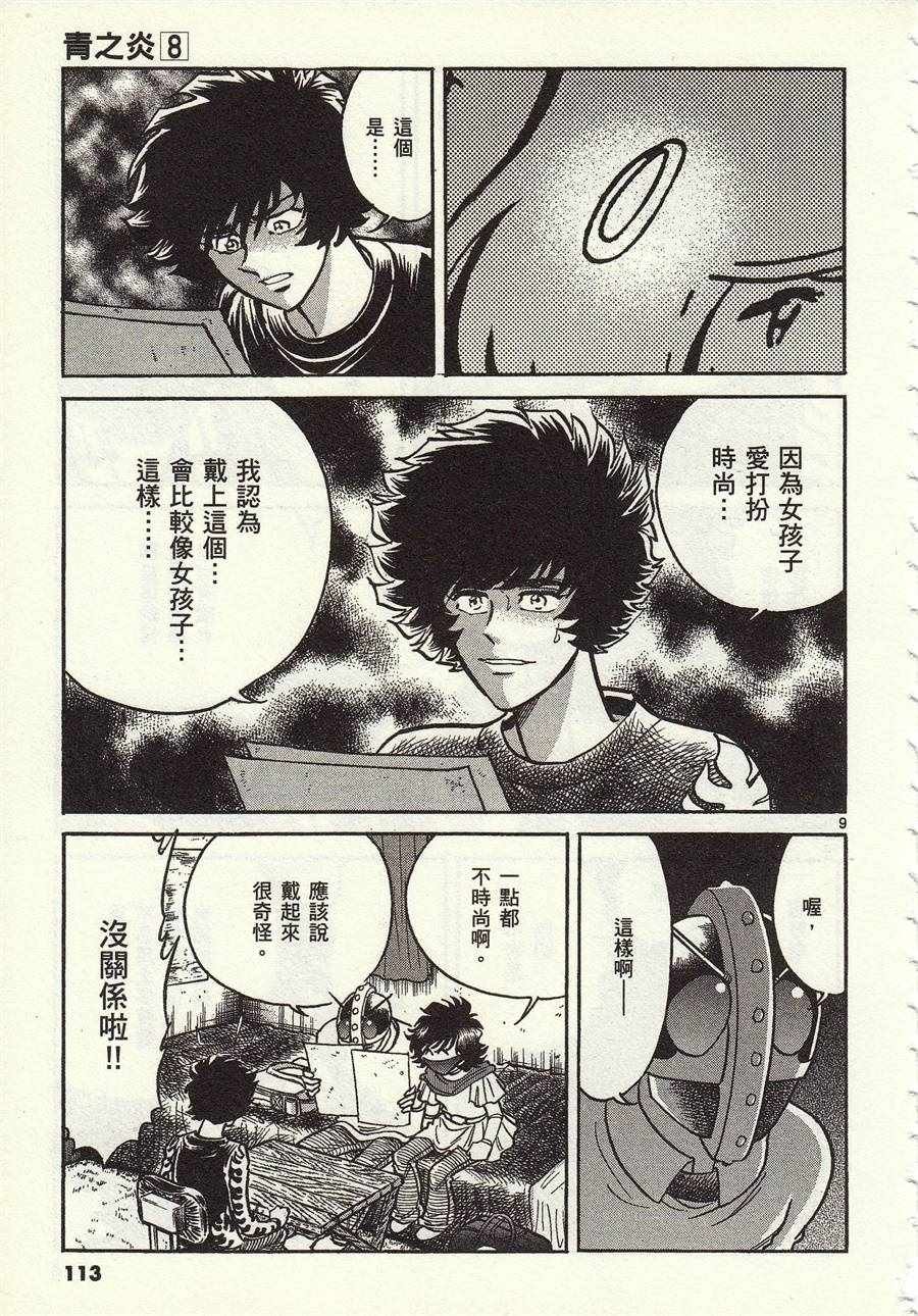 第46话