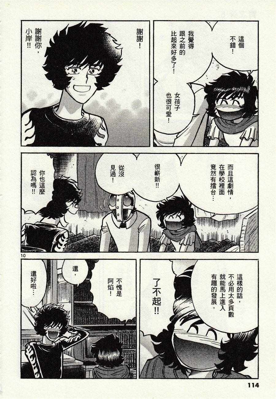 第46话