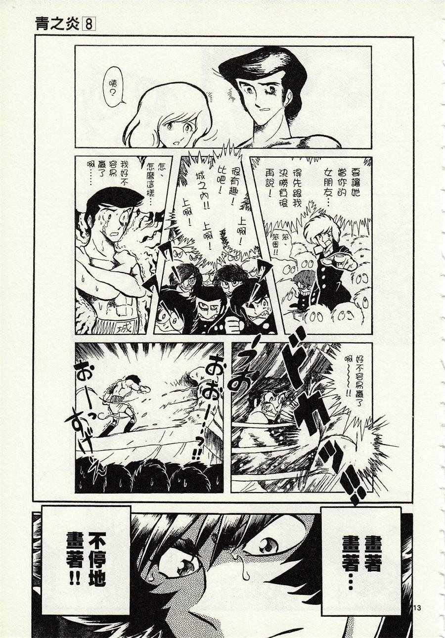 第46话
