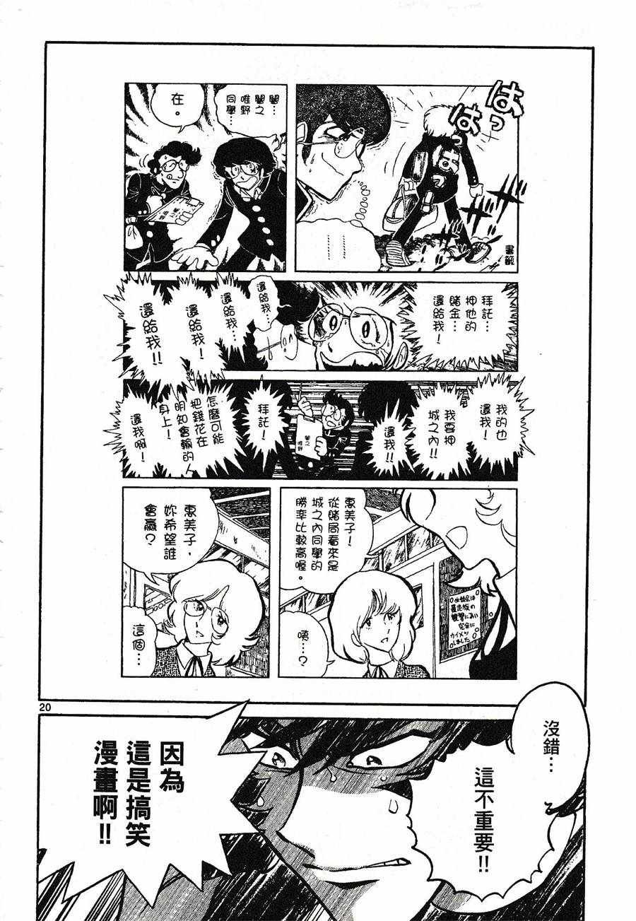 第46话