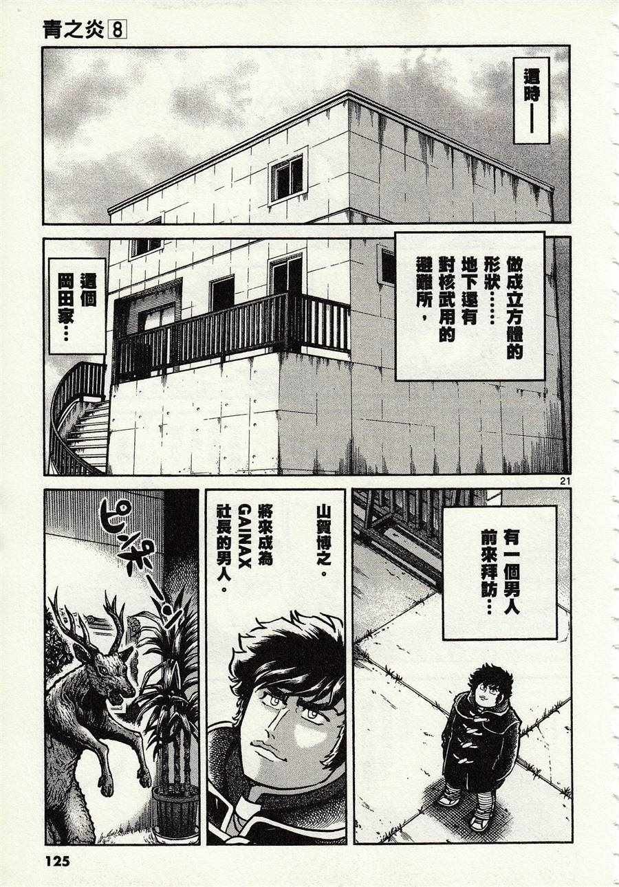 第46话