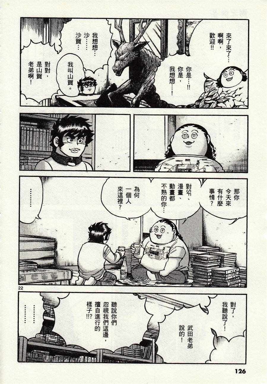 第46话