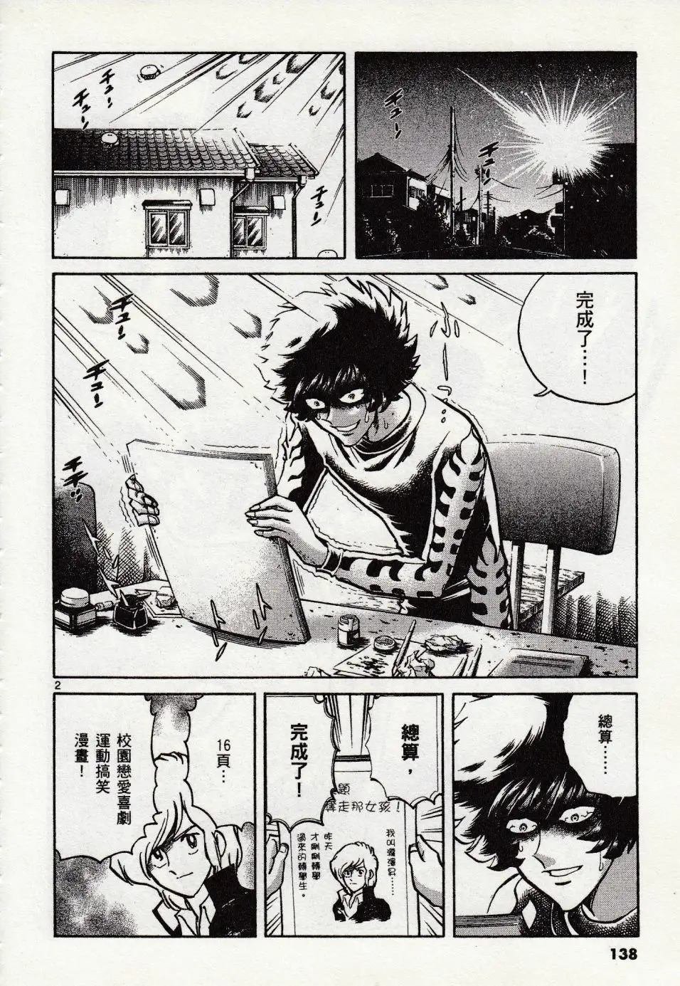 第47话