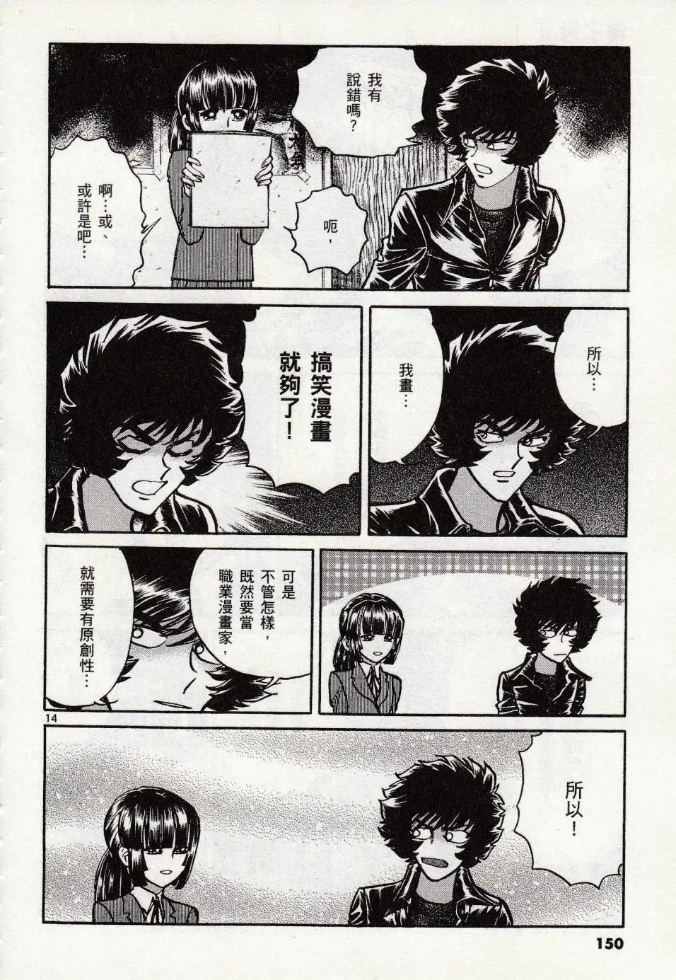 第47话