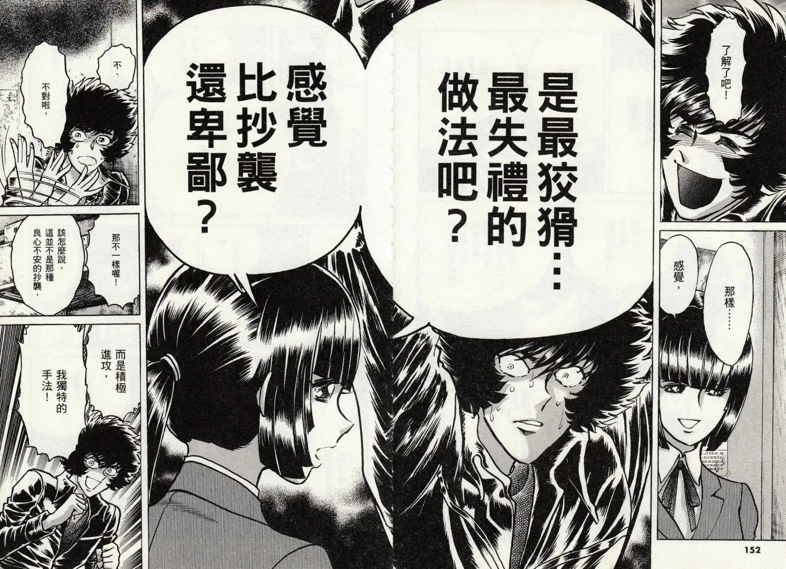 第47话