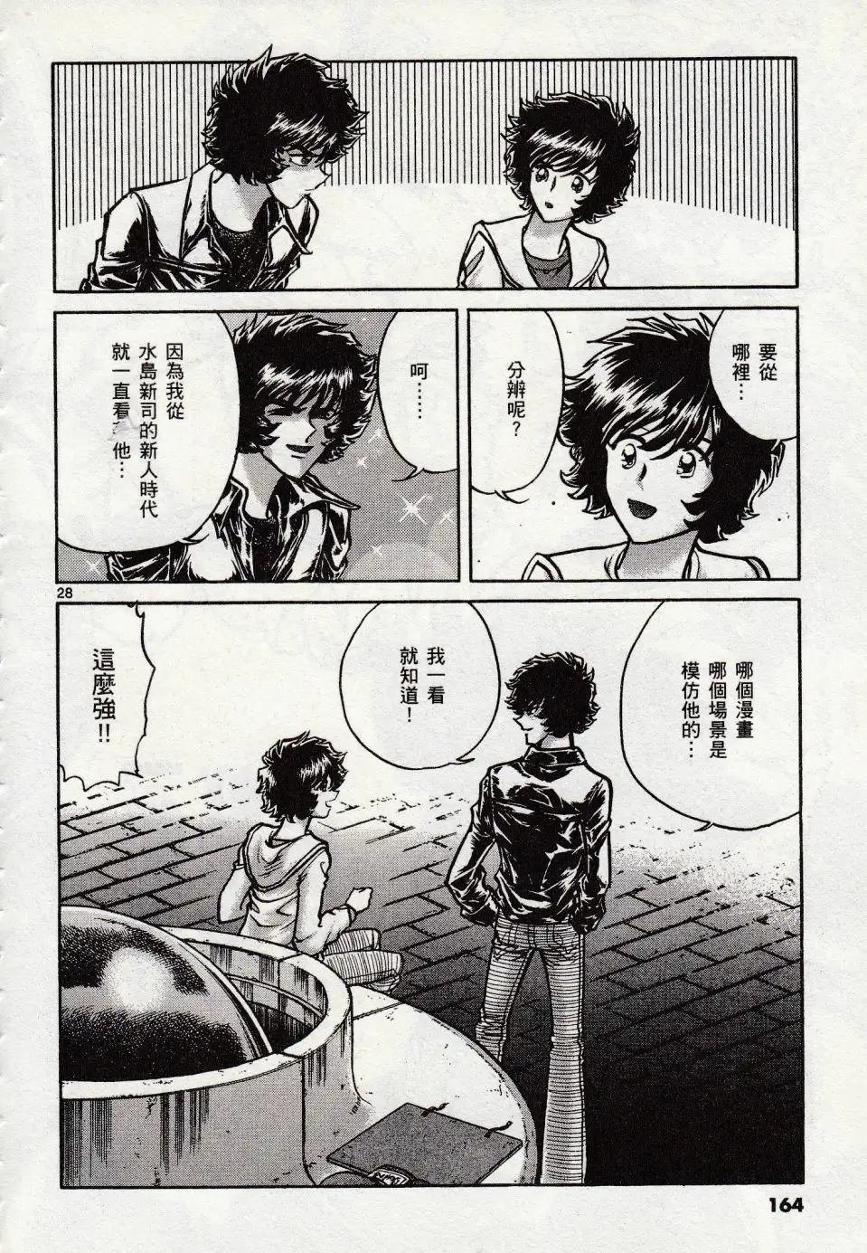 第47话