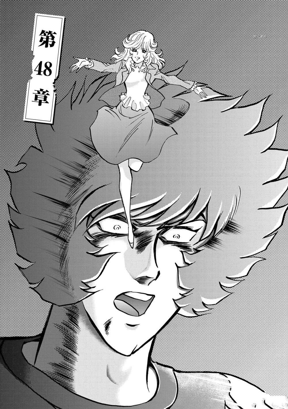 第48话 试看版