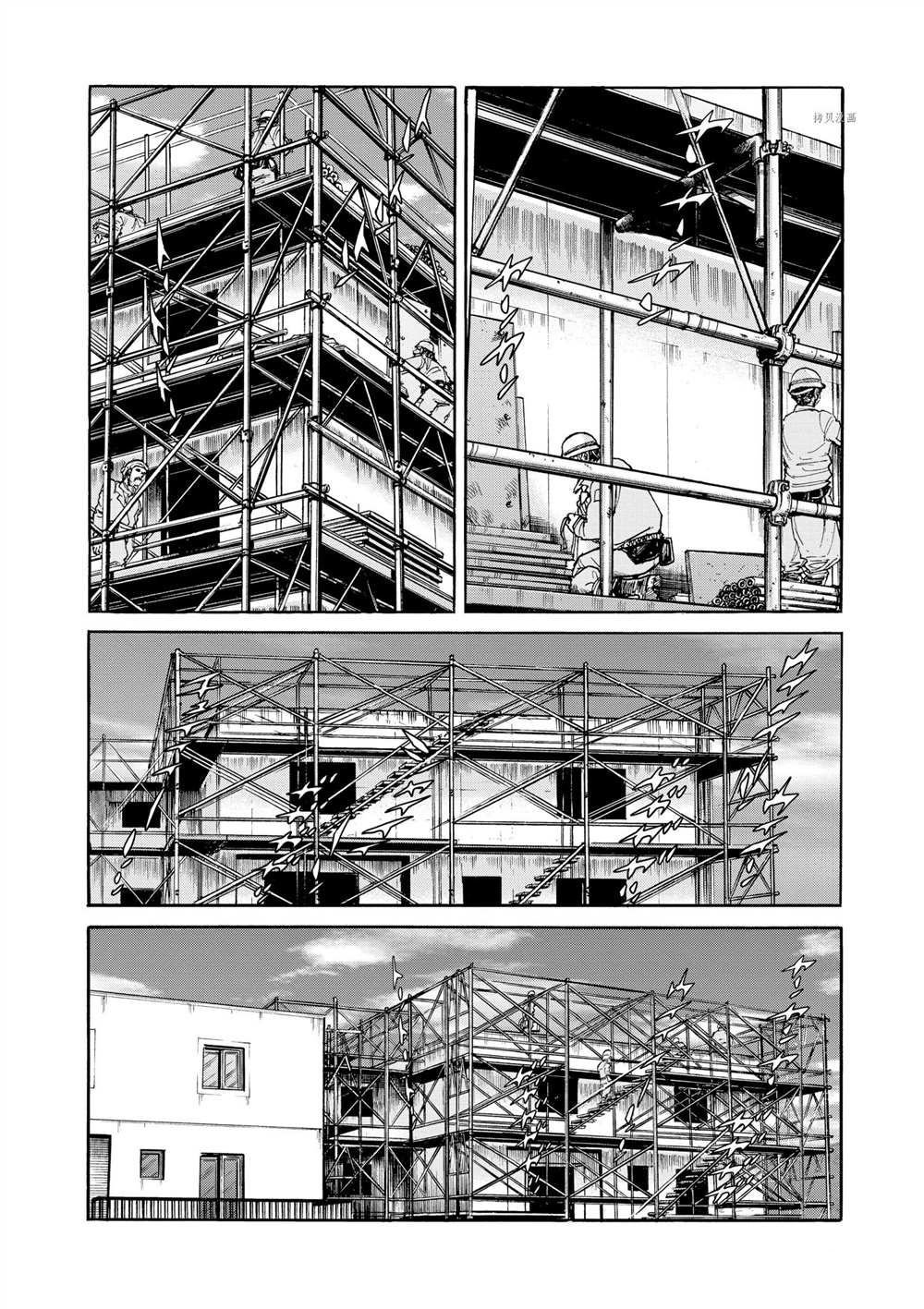 第48话 试看版