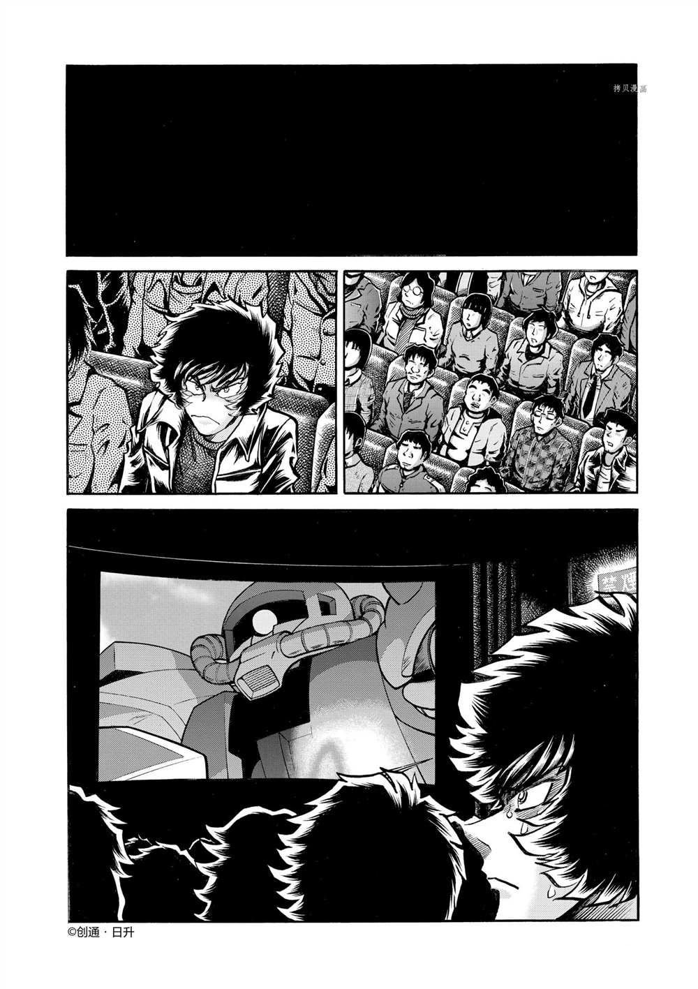 第48话 试看版