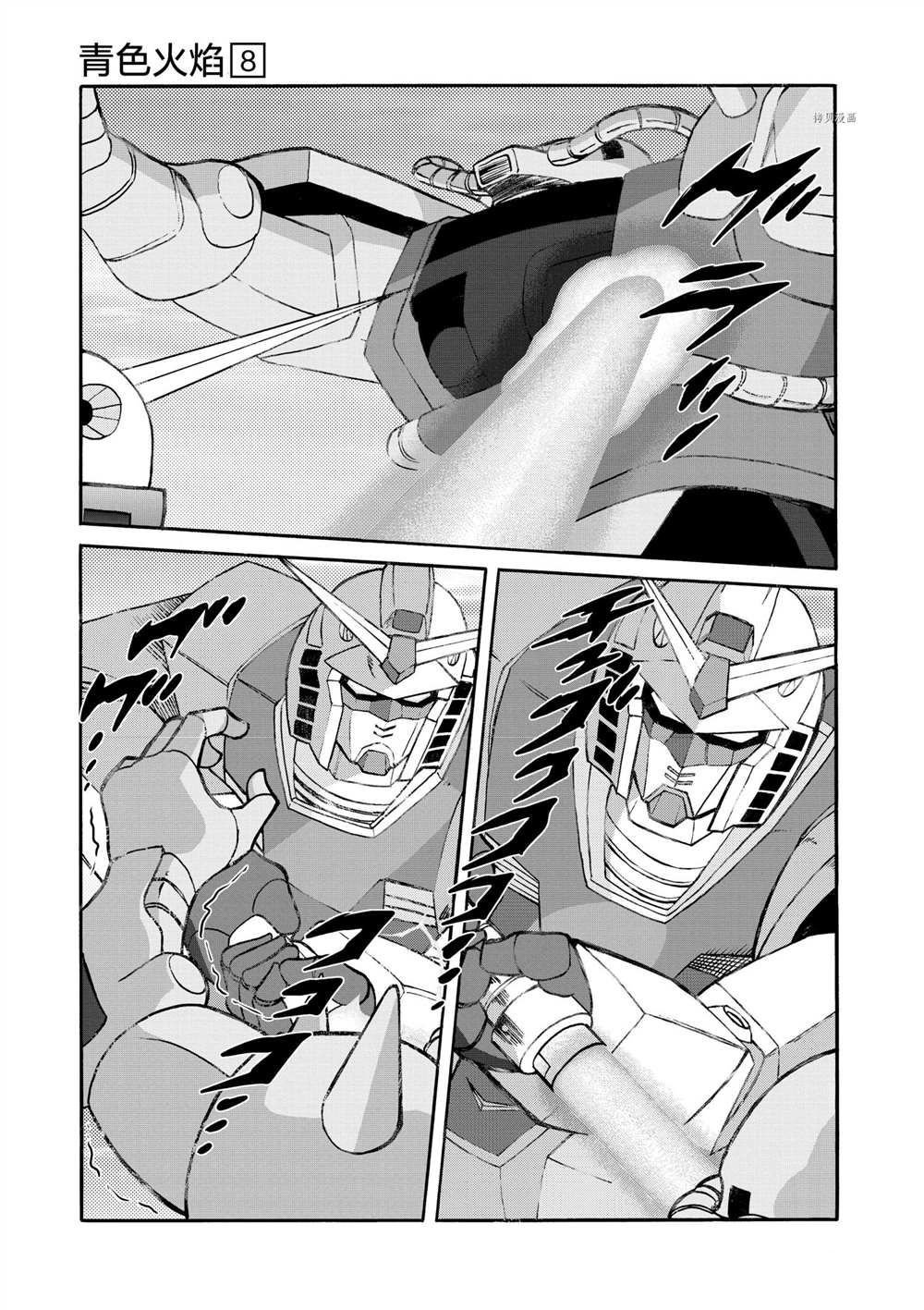 第48话 试看版