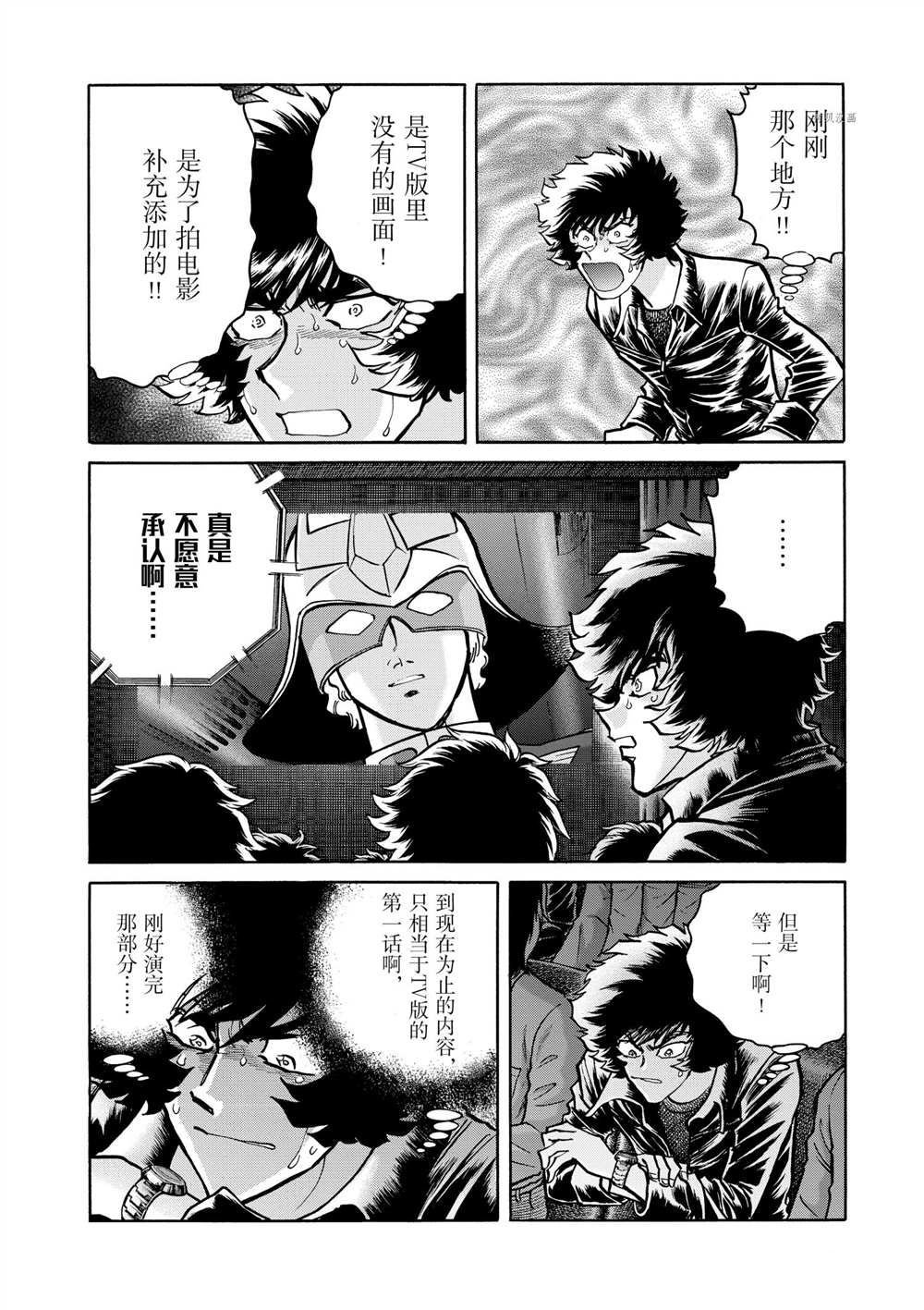 第48话 试看版