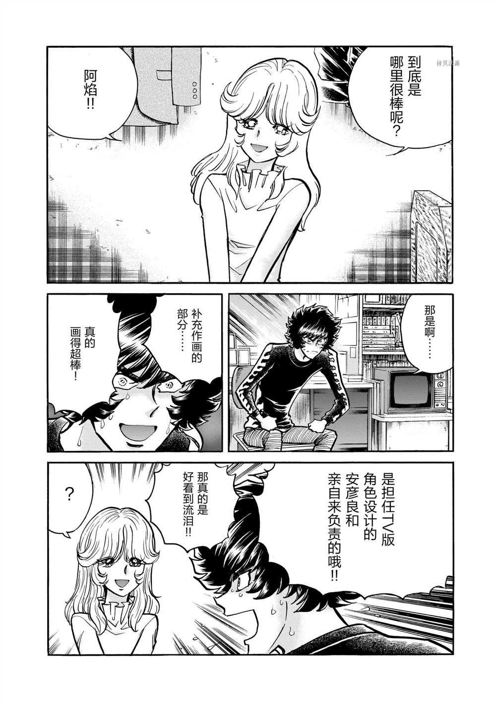 第48话 试看版