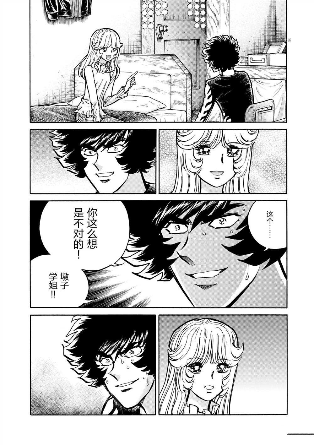 第48话 试看版