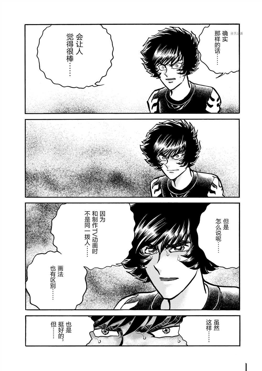第48话 试看版