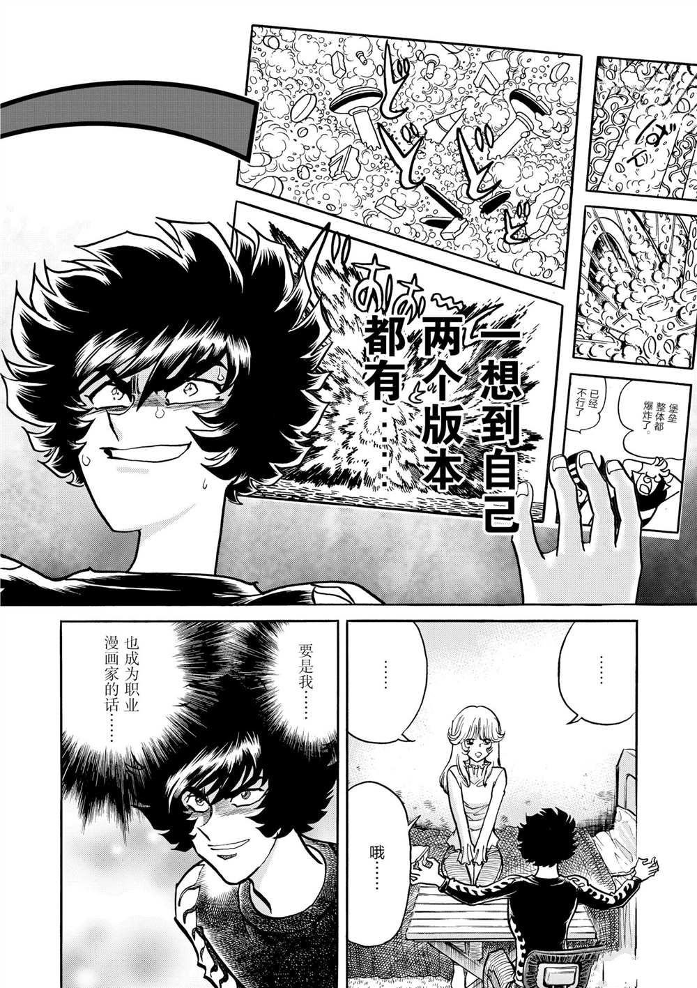 第48话 试看版