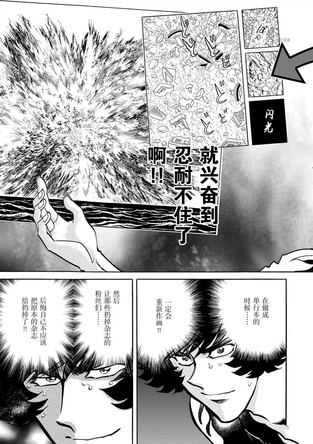 第48话 试看版