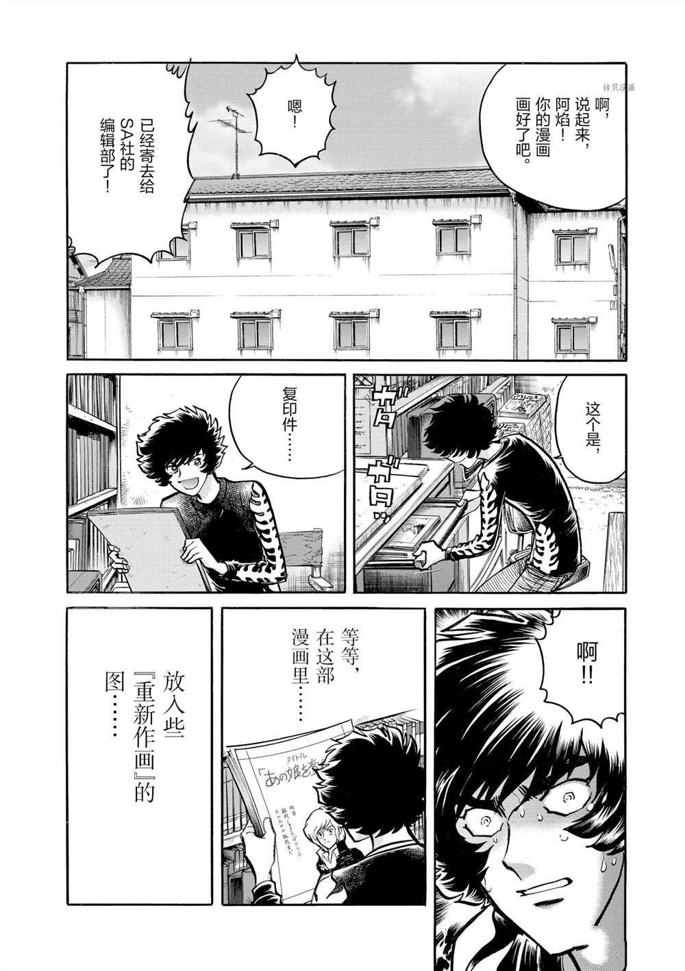 第48话 试看版