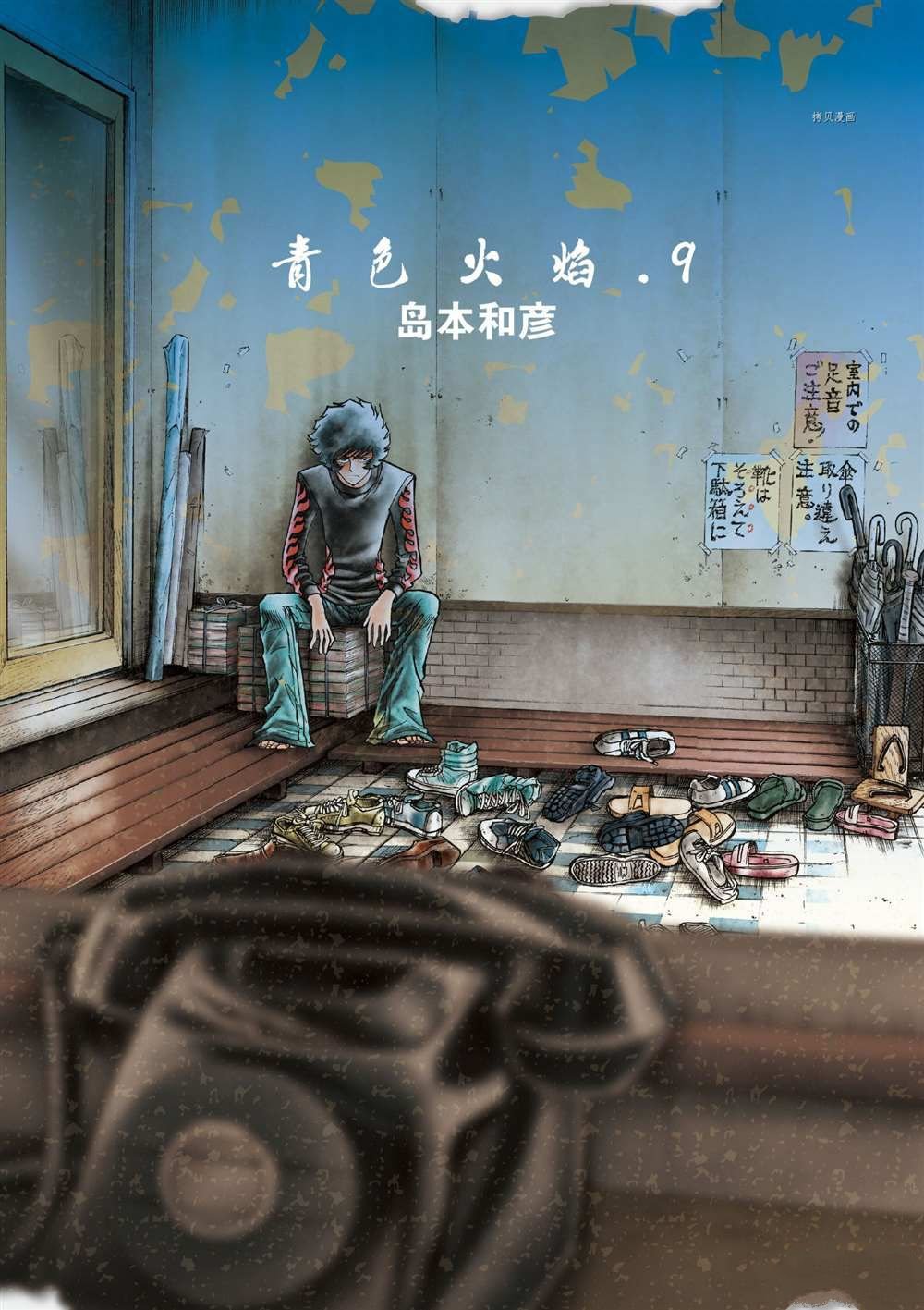 第49话 试看版