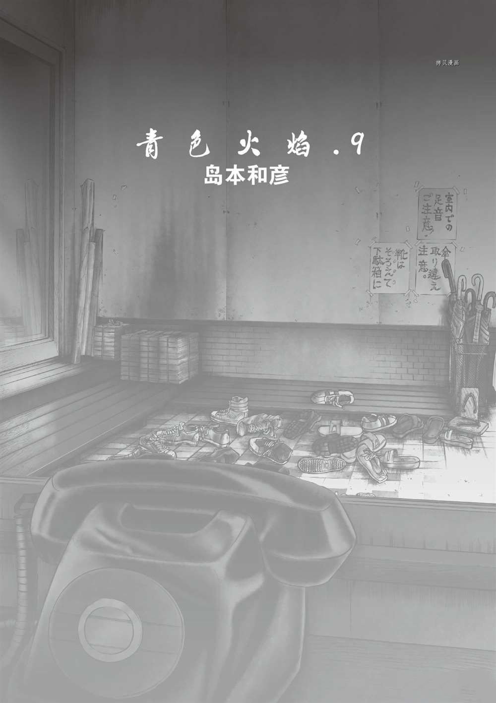第49话 试看版