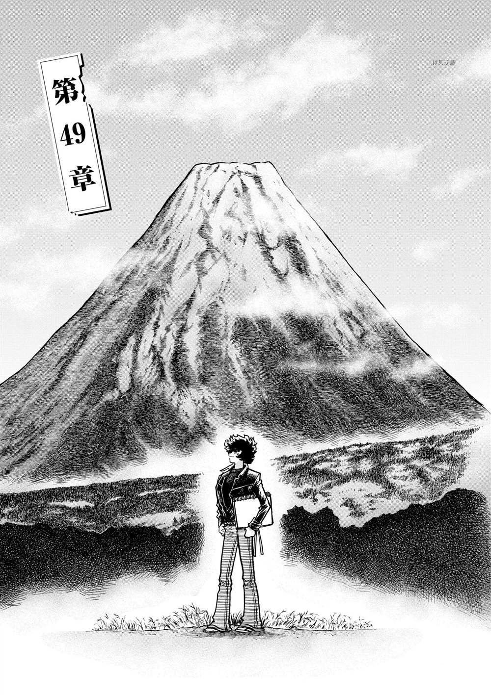 第49话 试看版