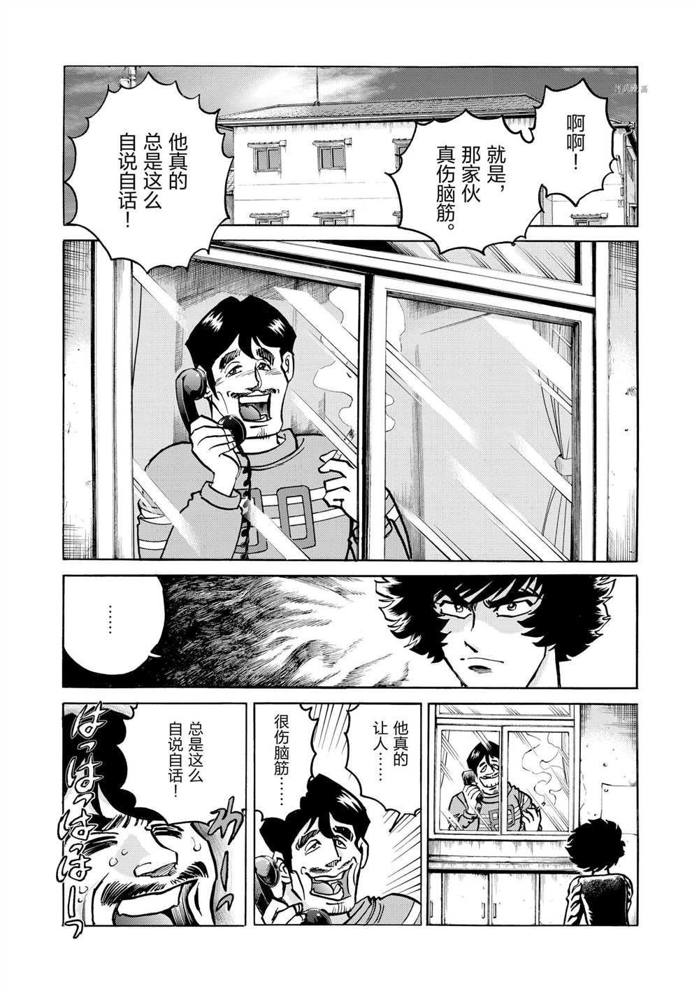 第49话 试看版
