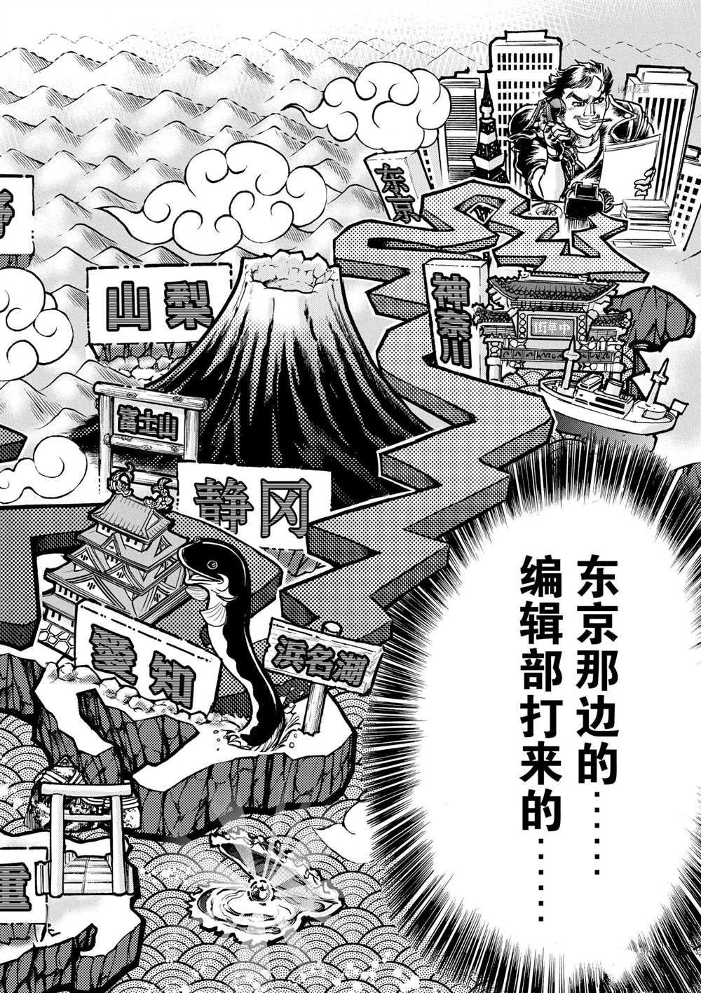 第49话 试看版