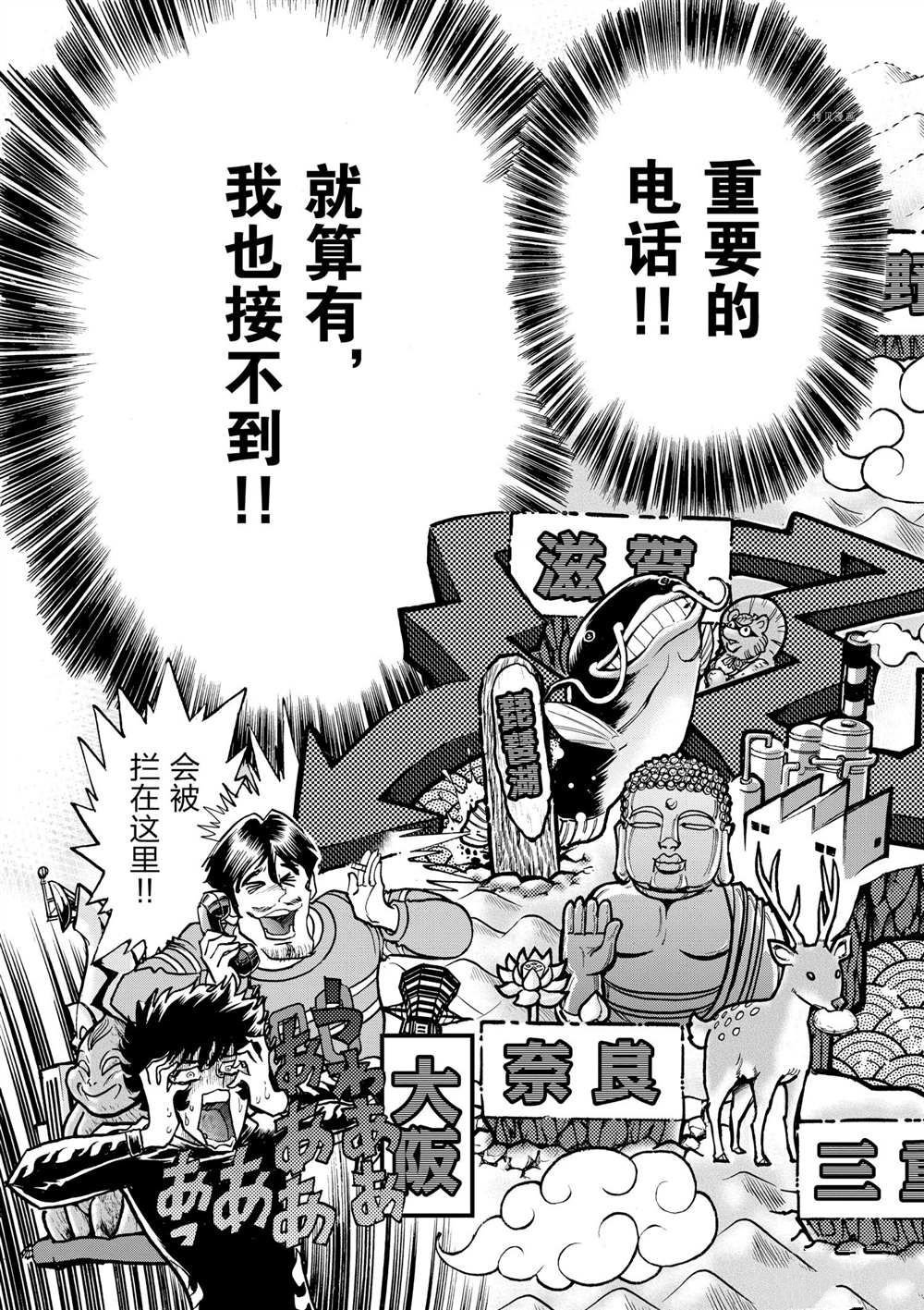 第49话 试看版
