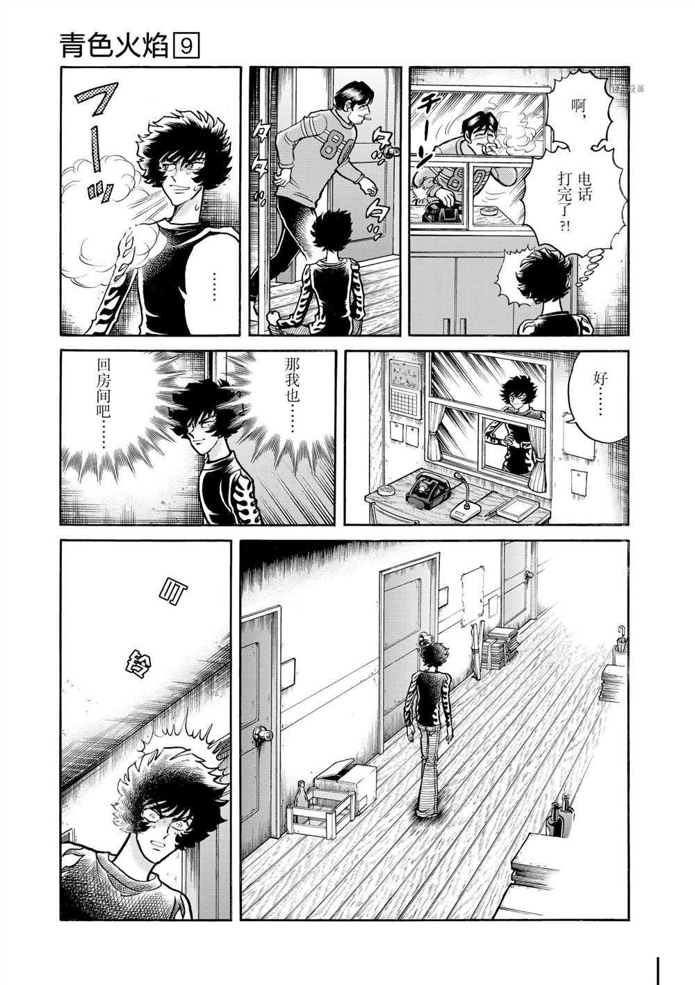 第49话 试看版