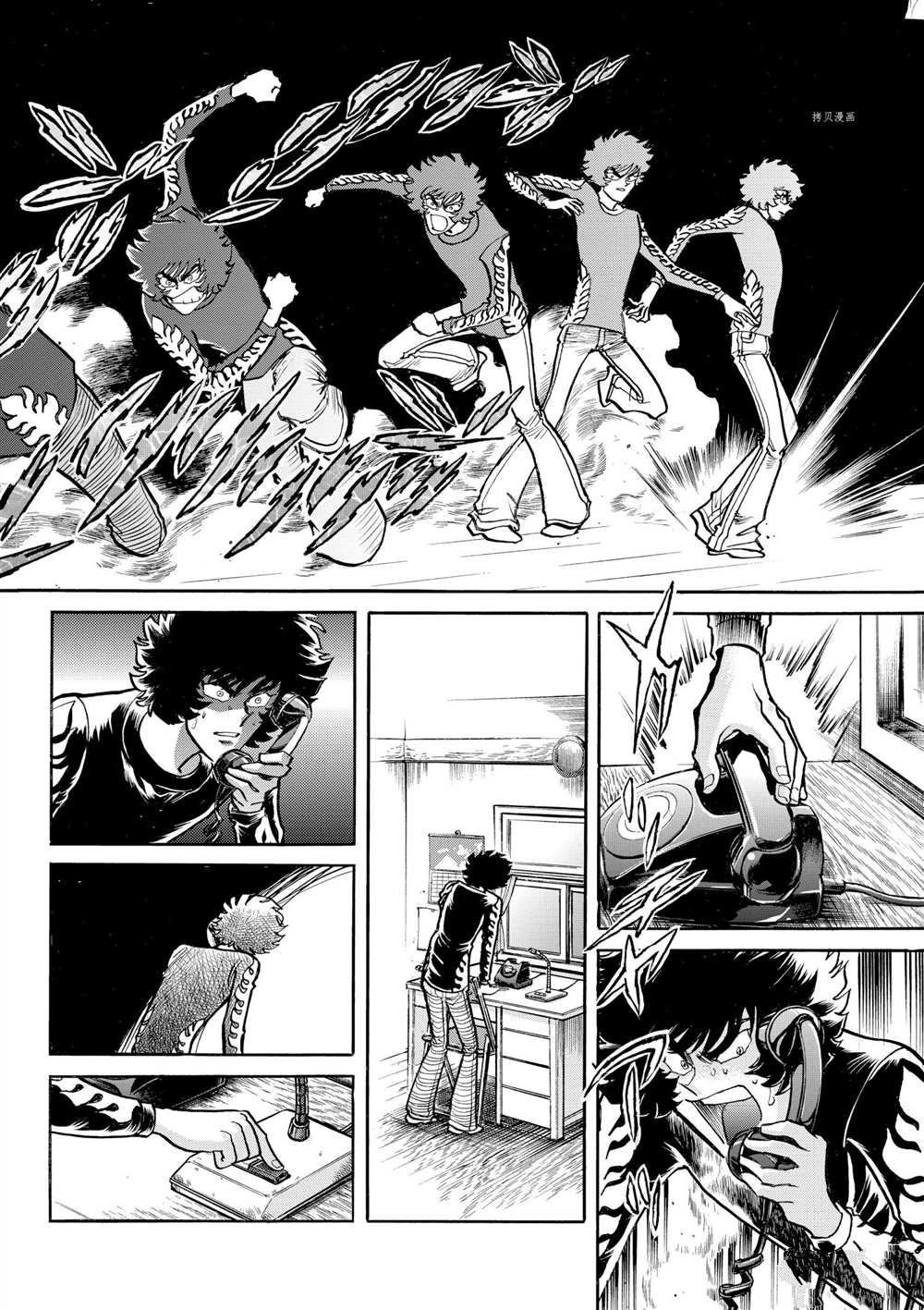 第49话 试看版