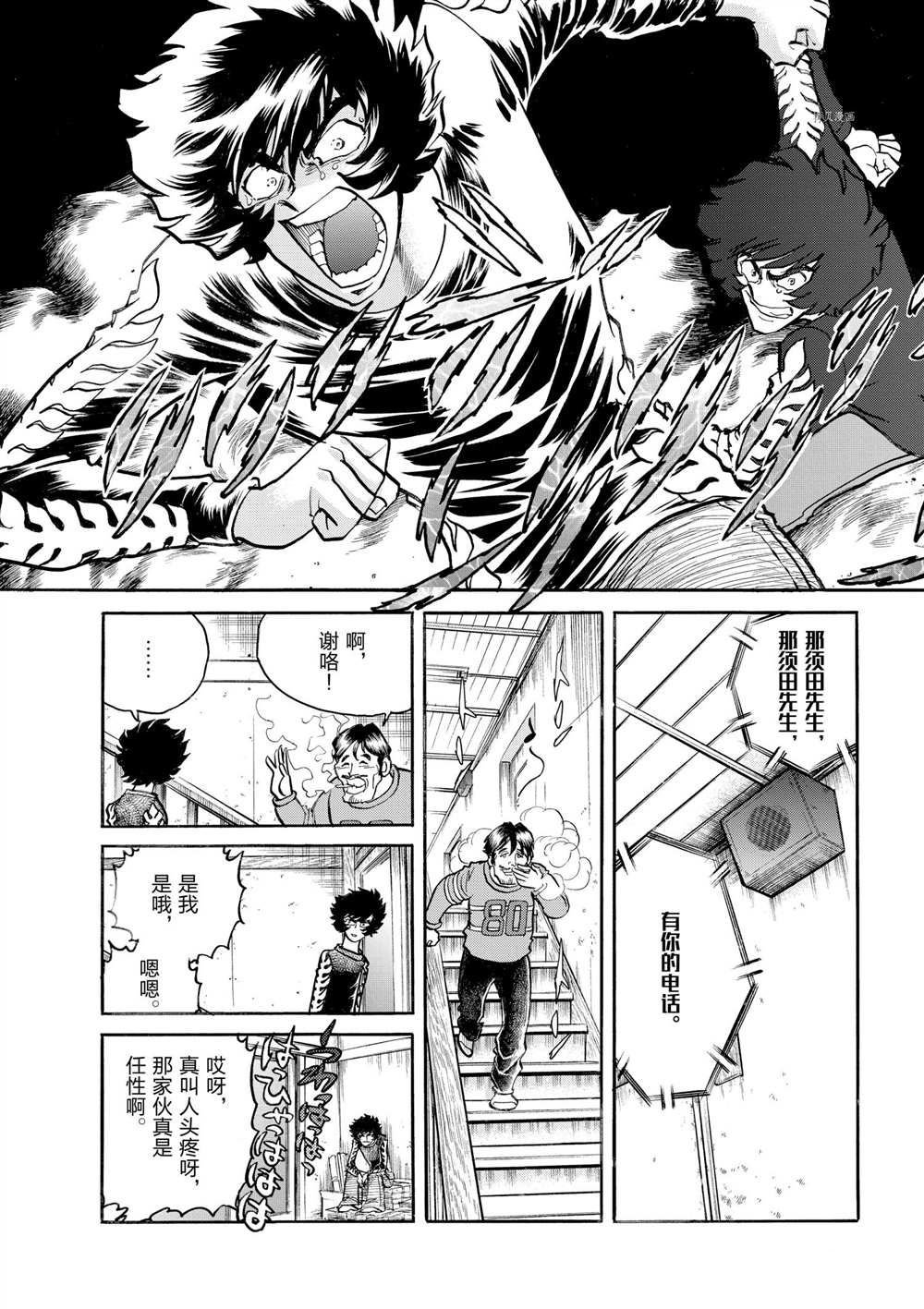第49话 试看版