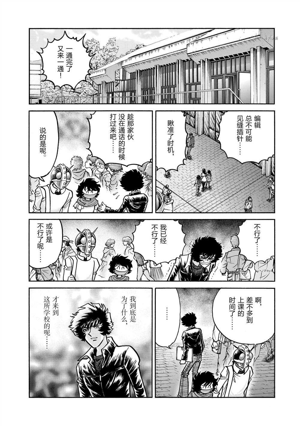 第49话 试看版