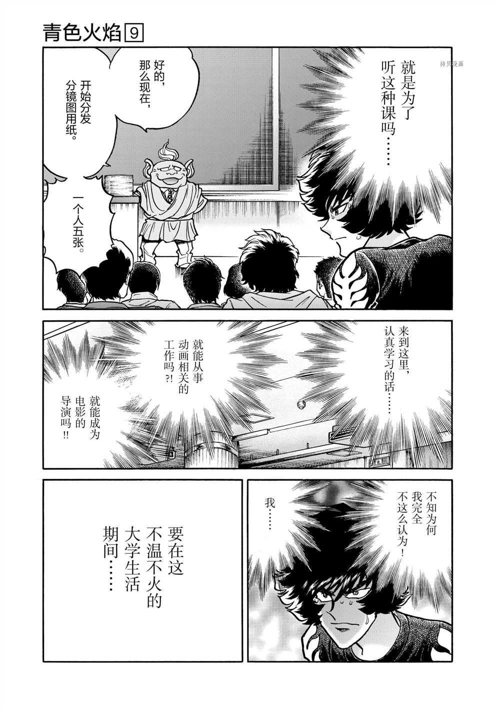 第49话 试看版