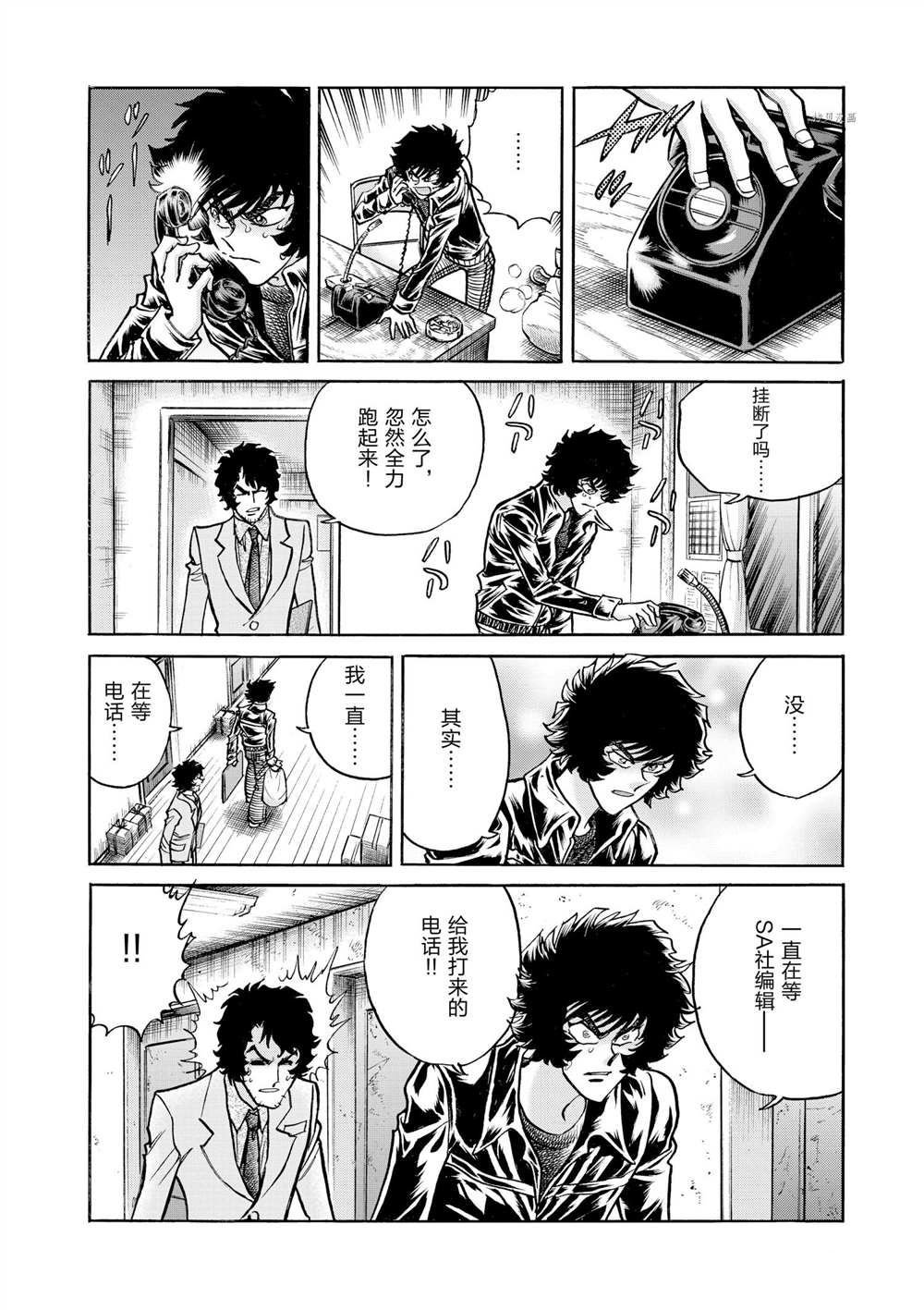第49话 试看版