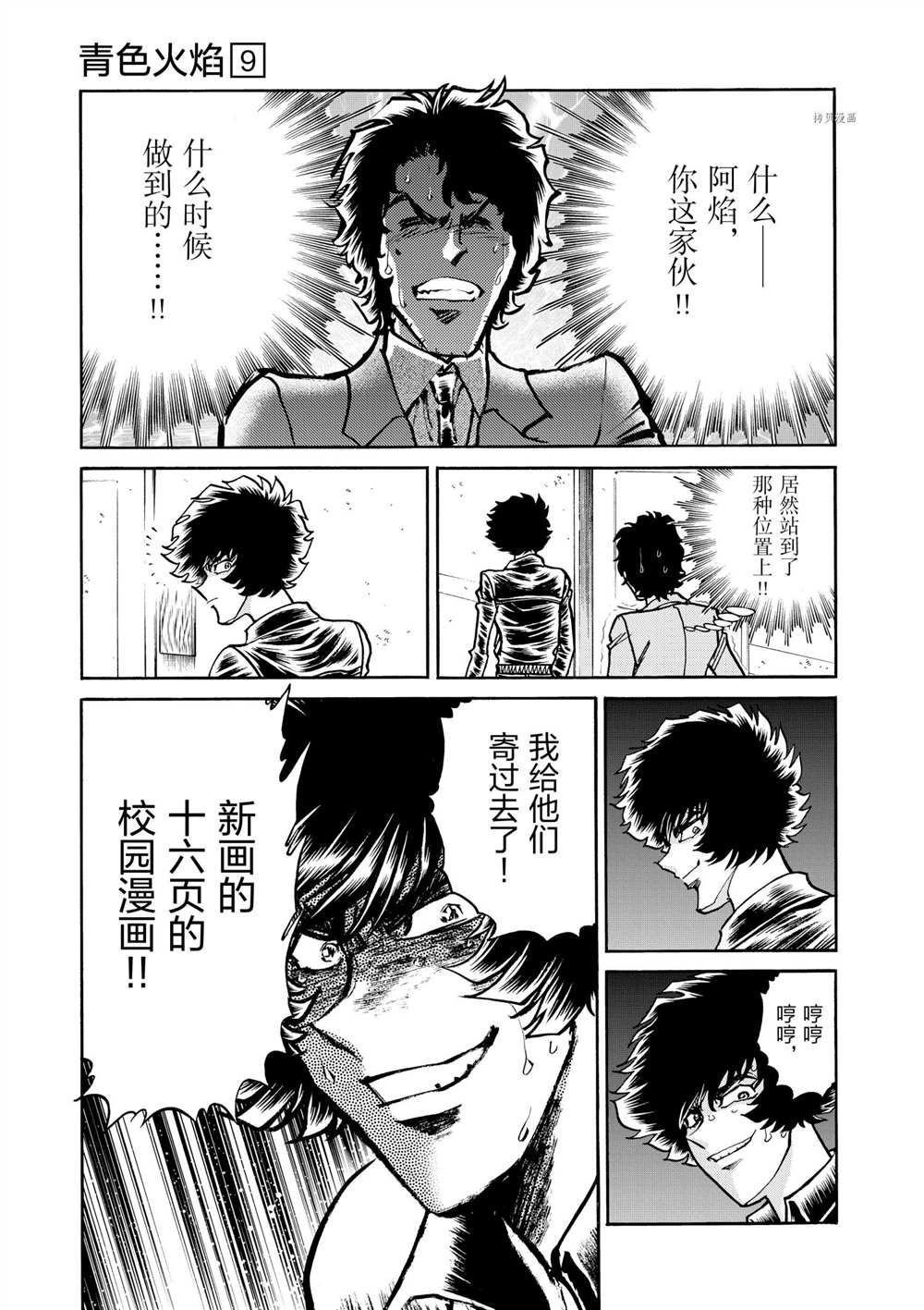 第49话 试看版
